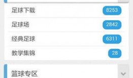 体育圈app 初代网红雪梨被曝大瓜,大瓜引发热议