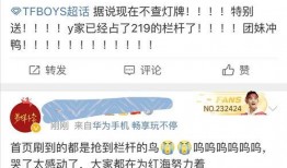 吃瓜网官网免费观看.独家爆料在线观看免费更新时间