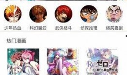 3D漫画免费网址,揭秘热门网址一览