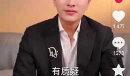 =明星明星公开道歉