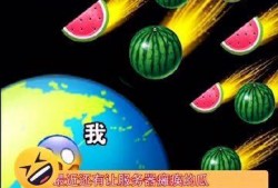 最近比较劲爆的大瓜,最新劲爆大瓜揭秘！